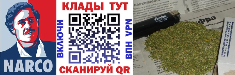 Как найти закладки Чёрмоз Alpha PVP Каннабис Кокаин Меф мяу мяу ГАШИШ