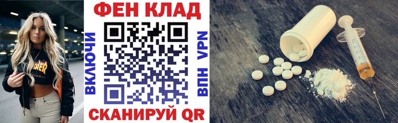 АМФЕТАМИН Premium  хочу   hydra ТОР  Чёрмоз 