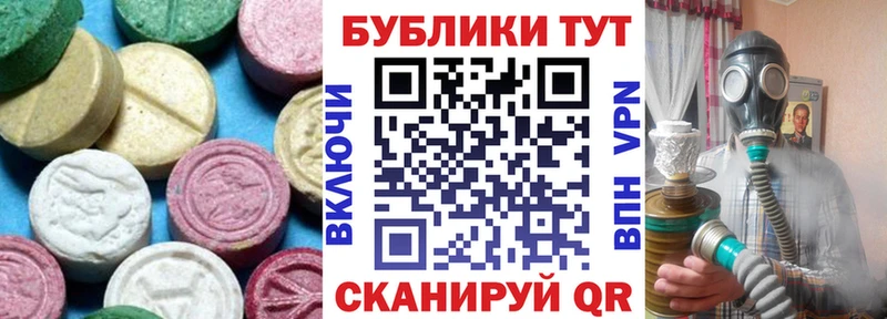 Экстази Philipp Plein Чёрмоз