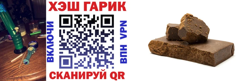Гашиш Premium Чёрмоз