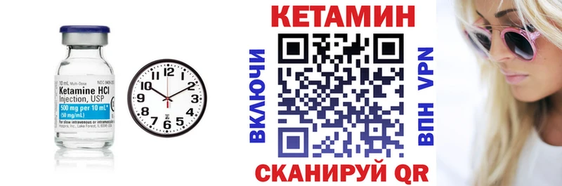 где можно купить   МЕГА онион  КЕТАМИН VHQ  Чёрмоз 
