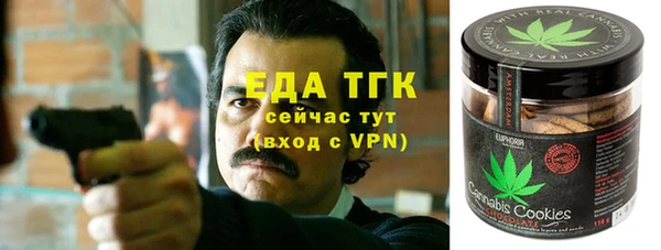 марихуана Алексеевка