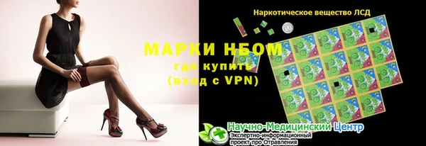 первитин Алексин