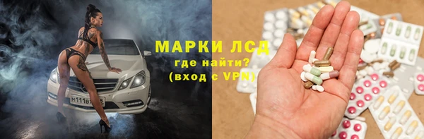 марихуана Алексеевка