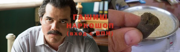 марихуана Алексеевка