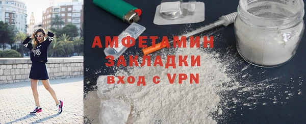 первитин Алексин