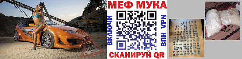 Мефедрон кристаллы  Чёрмоз 