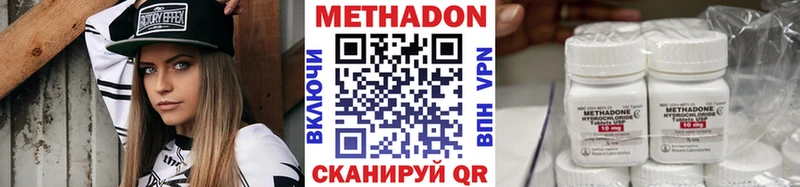 МЕГА зеркало  Чёрмоз  Метадон мёд 