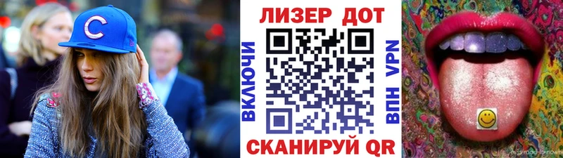 Марки 25I-NBOMe 1,8мг купить наркотик Чёрмоз