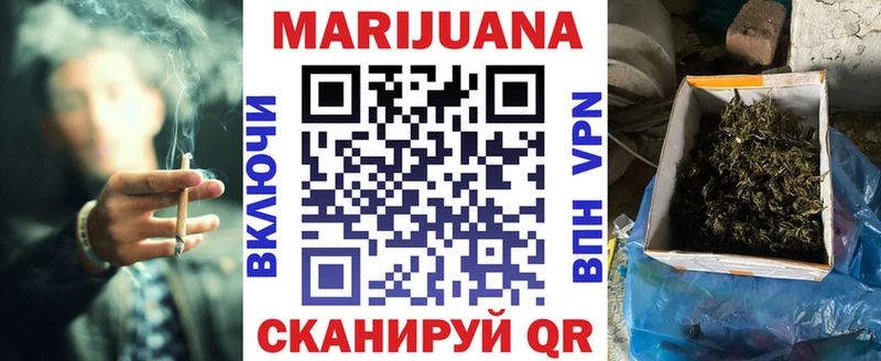 цена Чёрмоз Марихуана White Widow